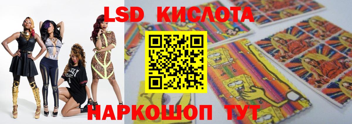 Томск  Лсд 25 экстази ecstasy  Вход с VPN 