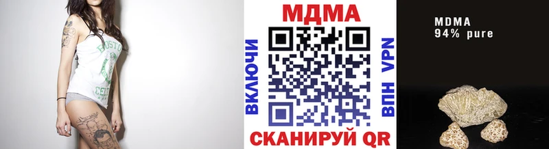 MDMA молли  Томск 