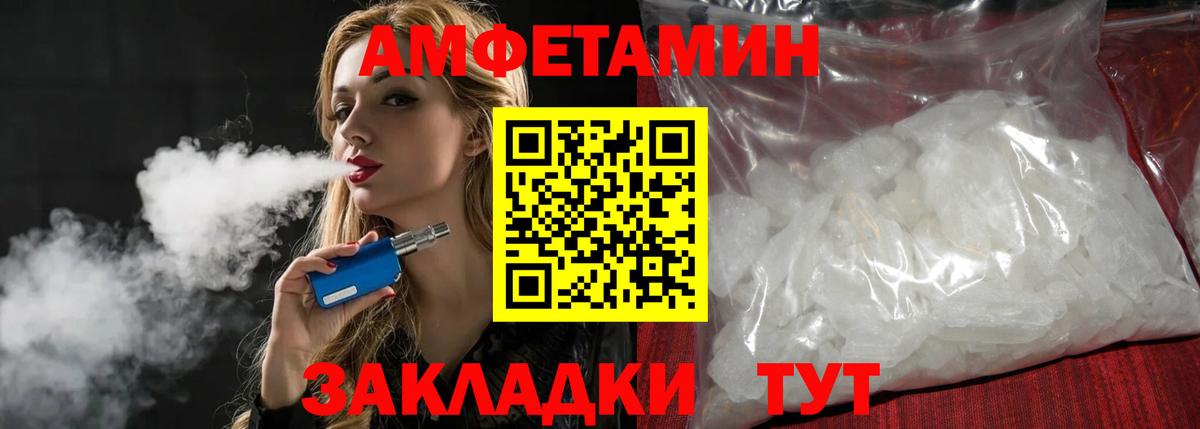 БУТИРАТ Томск