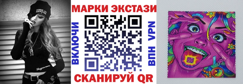 Наркотические марки 1,8мг  что такое   Томск 