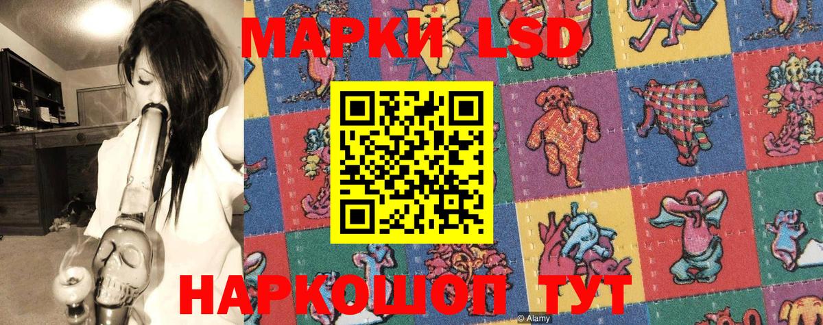 Марки NBOMe 1,8мг  Марки NBOMe 1,8мг  Томск  Вход с VPN 