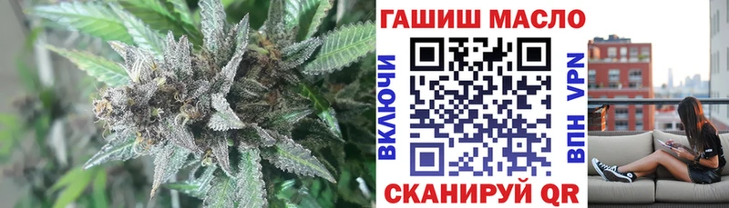 shop официальный сайт  Томск  omg вход  Дистиллят ТГК THC oil  цена наркотик 