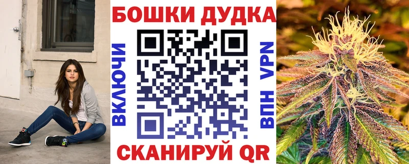 Конопля марихуана  OMG зеркало  Томск 